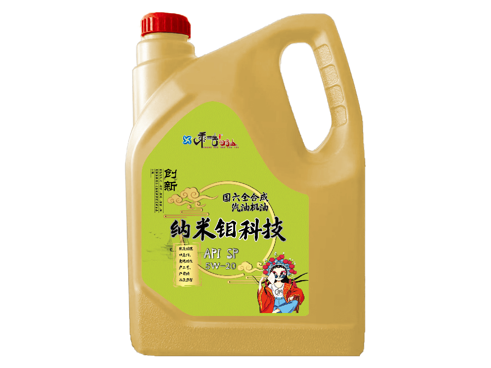 国六全合成汽机油 API SP 5W-20