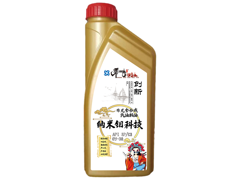 非凡全合成汽机油 API SP/C3 0W-30