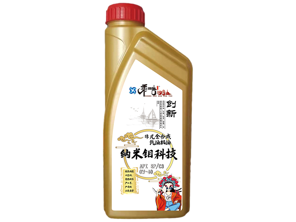 非凡全合成汽机油 API SP/C3 0W-40