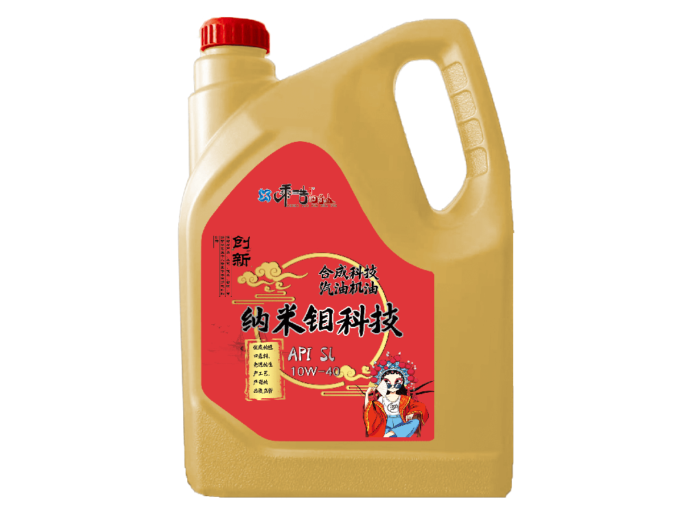 合成科技汽机油 API SL 10W-40