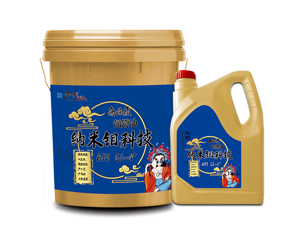 柴油机油API CI-4+