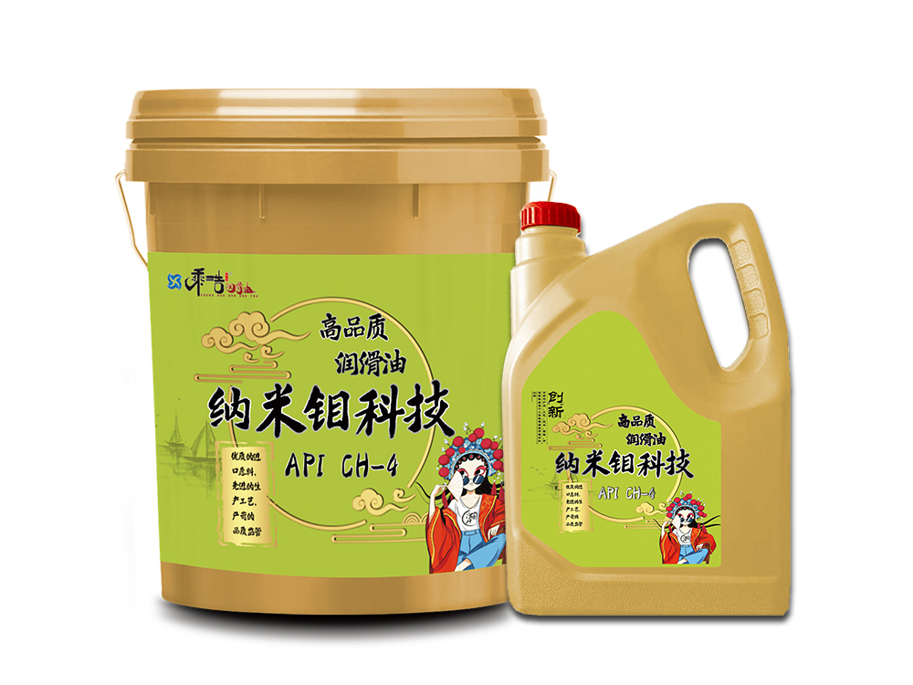 柴油机油API CH-4