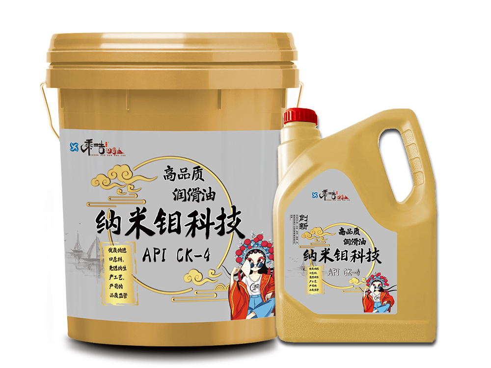柴油机油API CK-4